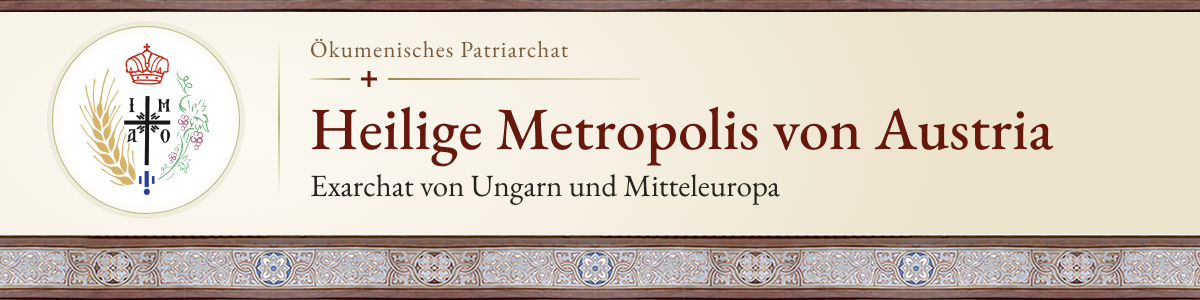 Heilige Metropolis von Austria -::- Ökumenisches Patriarchat